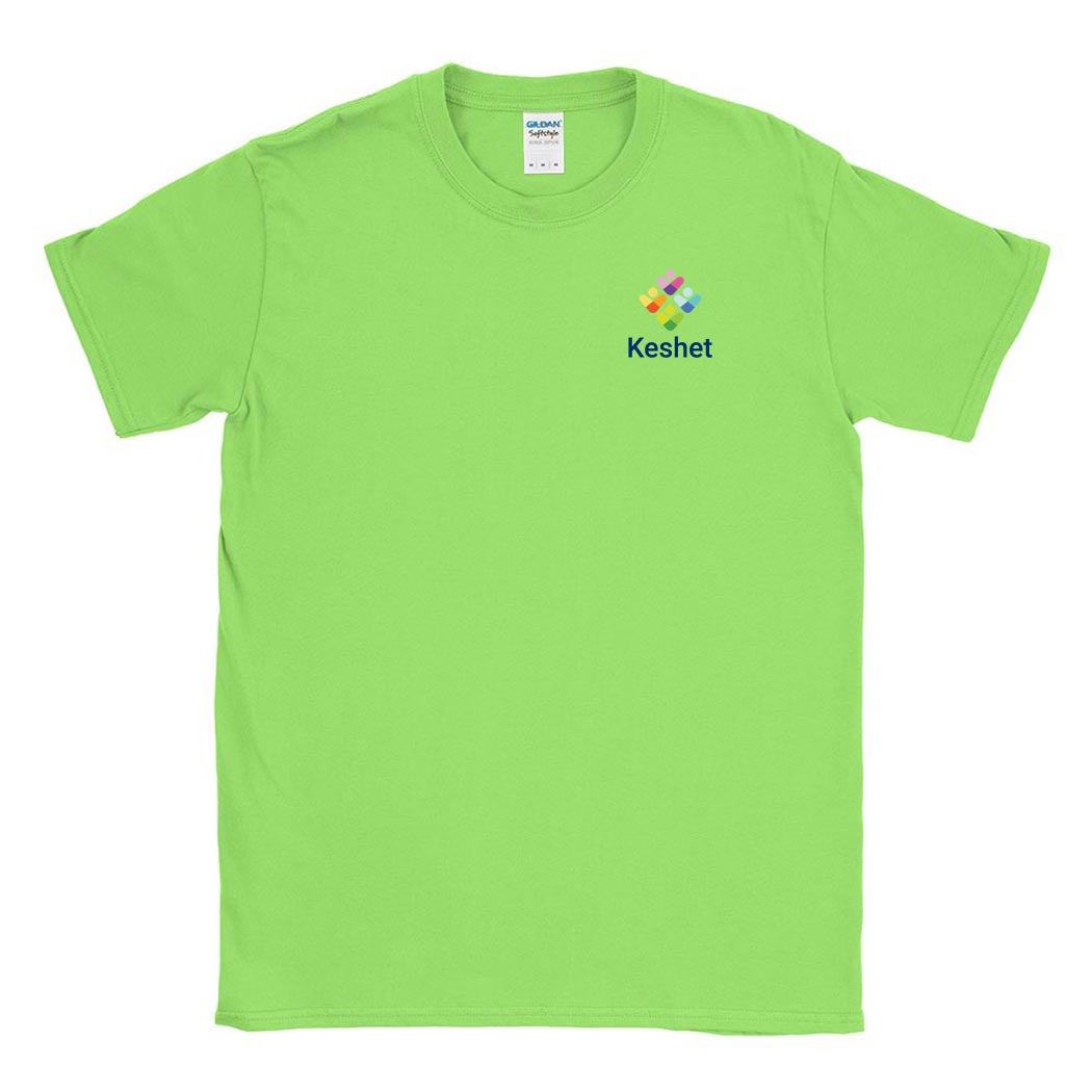 Keshet Logo ~ Cotton T-Shirt ~ Keshet