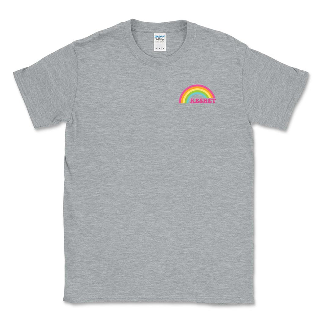 Rainbow ~ Cotton T-Shirt ~ Keshet