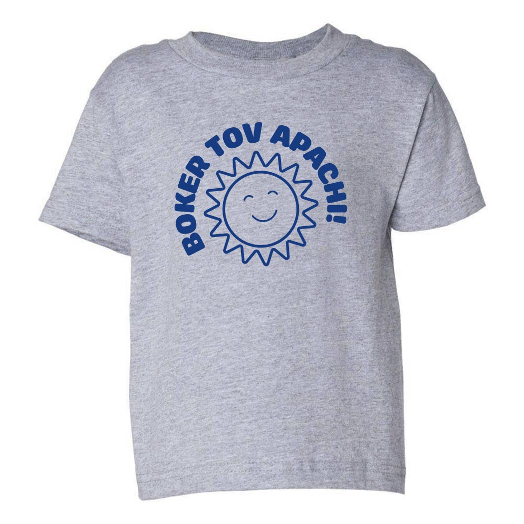 Boker Tov, Apachi ~ Toddler Jersey T-Shirt ~ Apachi Day Camp