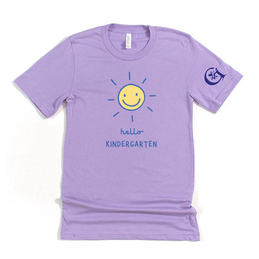 Hello Kindergarten ~ Jersey T-Shirt ~ Greeley Elementary School