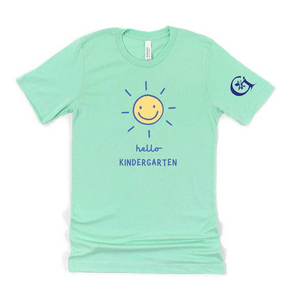 Hello Kindergarten ~ Jersey T-Shirt ~ Greeley Elementary School