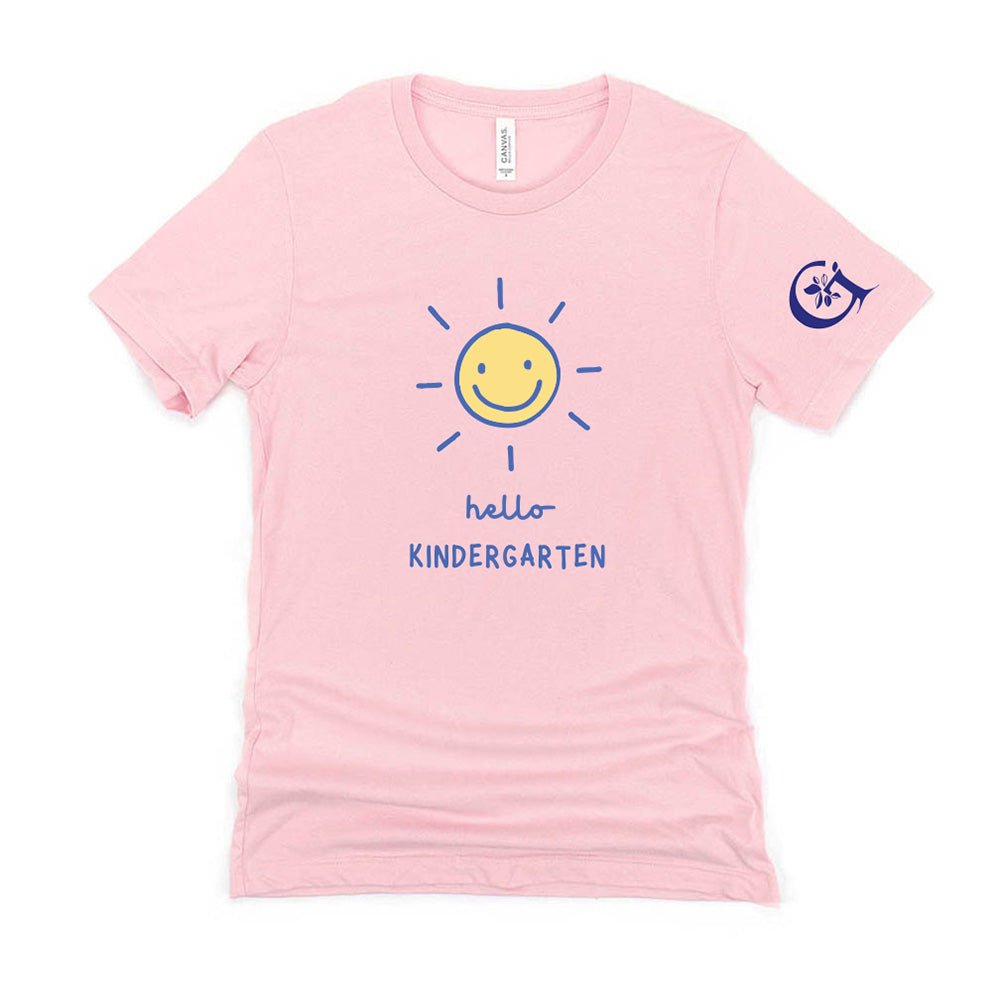 Hello Kindergarten ~ Jersey T-Shirt ~ Greeley Elementary School