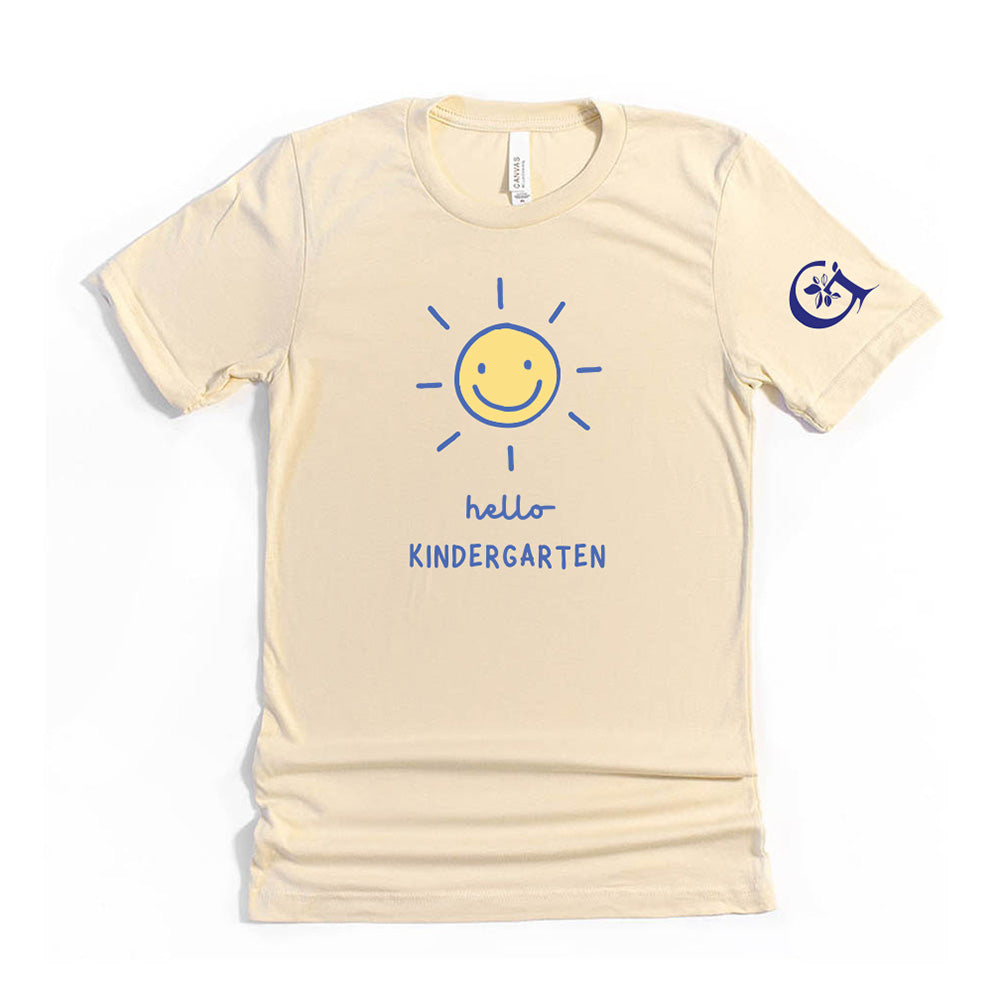 Hello Kindergarten ~ Jersey T-Shirt ~ Greeley Elementary School