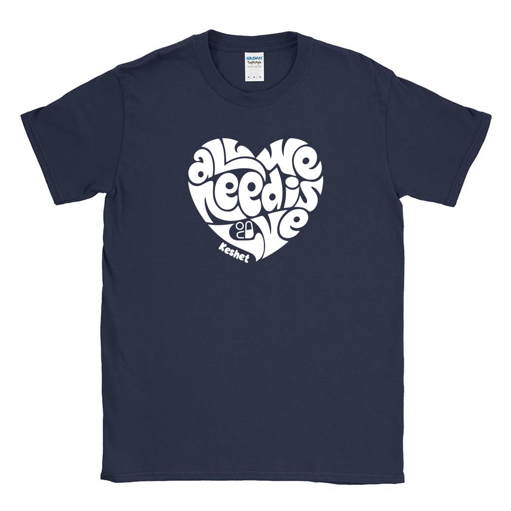 ALL WE NEED IS LOVE TEE ~ KESHET ~ youth & adult ~ classic unisex fit