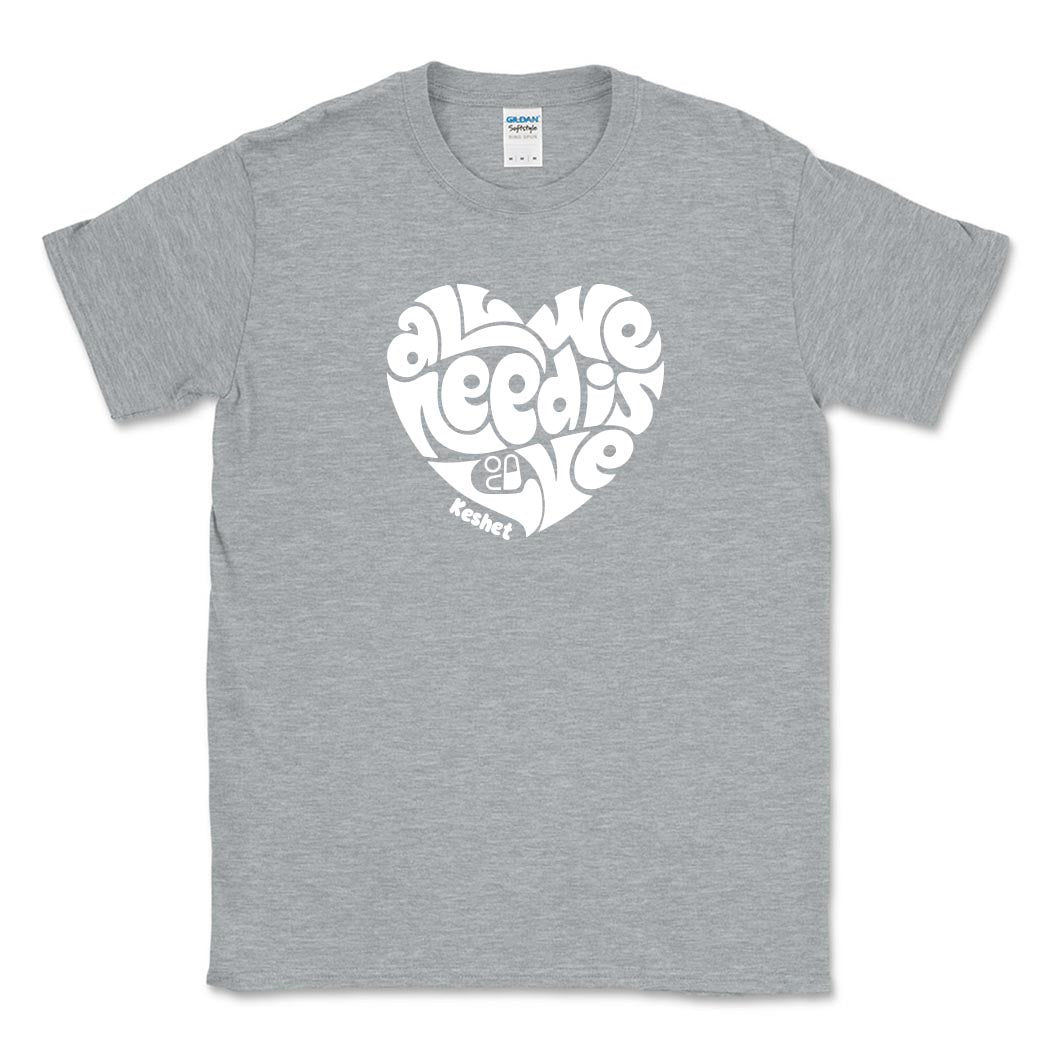 ALL WE NEED IS LOVE TEE ~ KESHET ~ youth & adult ~ classic unisex fit