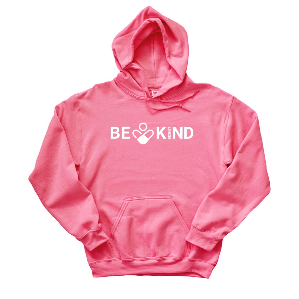 BE KIND HOODIE ~ KESHET ~ youth & adult ~ classic unisex fit