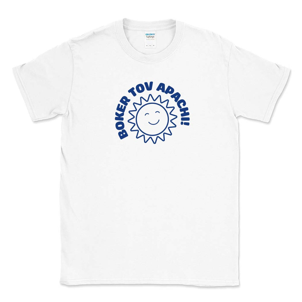 Boker Tov, Apachi ~ Cotton T-Shirt ~ Apachi Day Camp