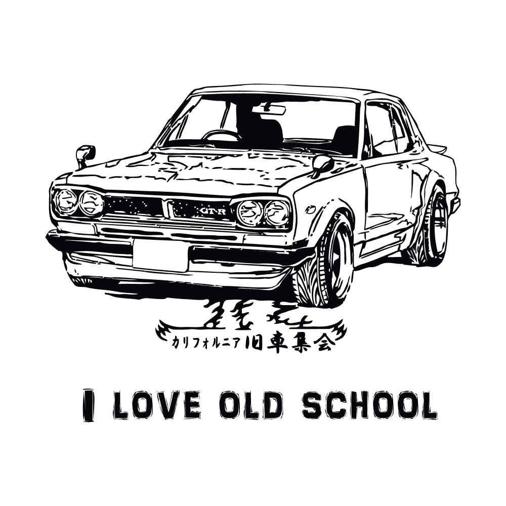 DESIGN: I LOVE OLD SCHOOL