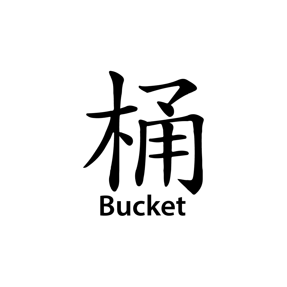 DESIGN: MEAN GIRLS-BUCKET TATTOO CHINESE CHARACTERS