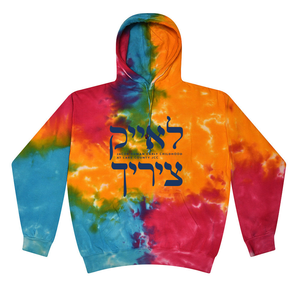 LAKE ZURICH in HEBREW ~ JACOB DUMAN EARLY CHILDHOOD AT LAKE COUNTY JCC ~ adult tie dye hoodie