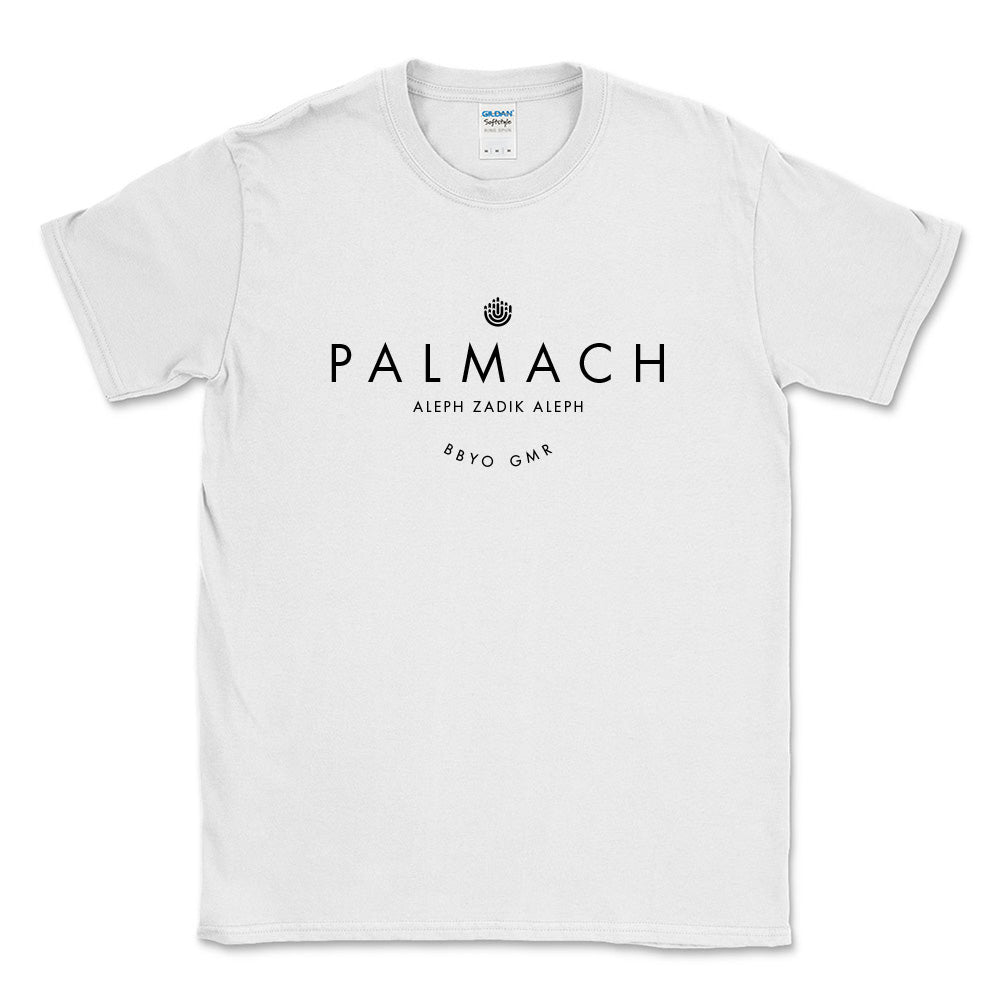 BBYO-great-midwest-region-AZA-palmach-modern-font-graphic-tee-white